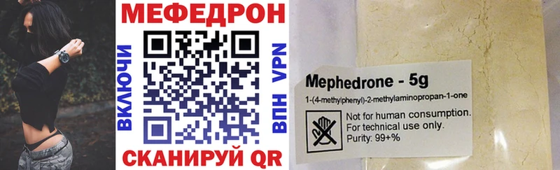 Где купить наркоту Шацк Альфа ПВП  ссылка на мегу как войти  Cocaine  Меф мяу мяу  ГАШ  Конопля 