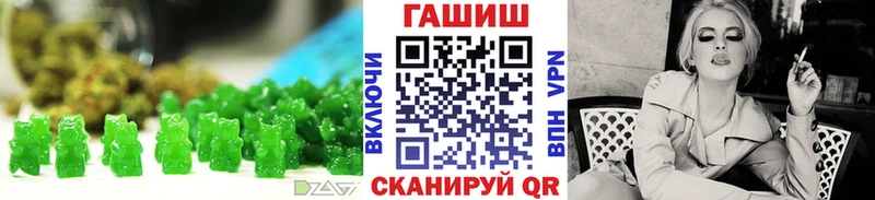 мега зеркало  купить  сайты  Шацк  Печенье с ТГК марихуана 