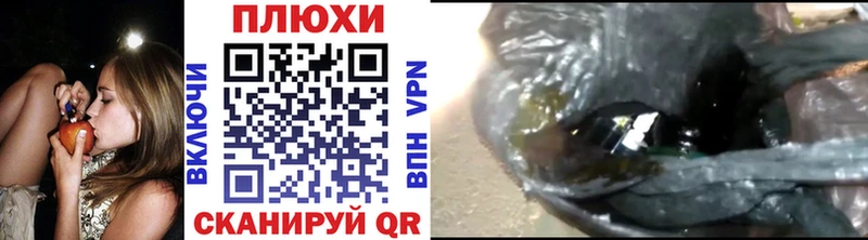 ГАШИШ VHQ  наркошоп  Шацк 
