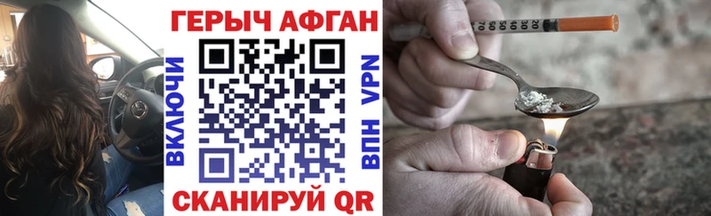 гидра tor  Шацк  Героин VHQ 