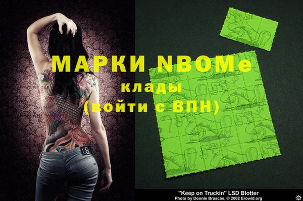 дистиллят марихуана Белоозёрский