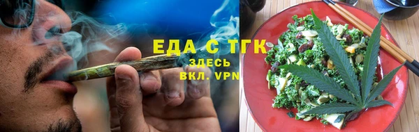каннабис Беломорск