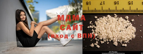 каннабис Беломорск