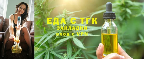 MDMA Premium VHQ Белокуриха