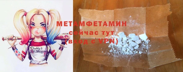 дистиллят марихуана Белоозёрский