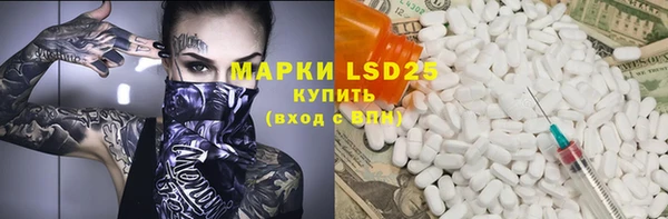 дистиллят марихуана Белоозёрский