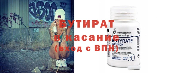 каннабис Беломорск