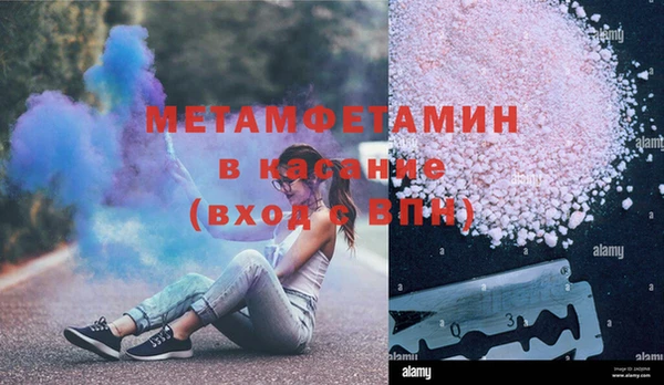 MDMA Premium VHQ Белокуриха
