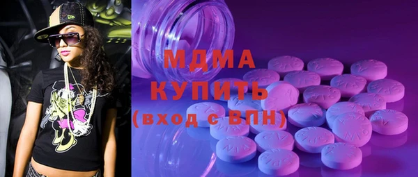 дистиллят марихуана Белоозёрский