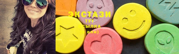 каннабис Беломорск