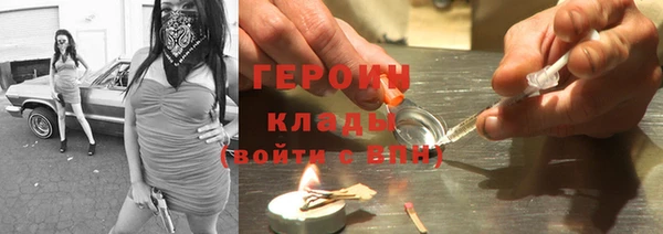 MDMA Premium VHQ Белокуриха