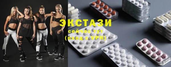 MDMA Premium VHQ Белокуриха