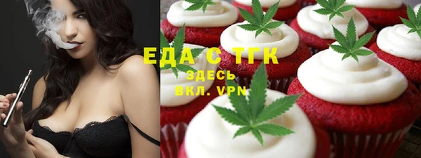 дистиллят марихуана Белоозёрский