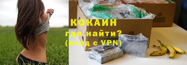 MDMA Premium VHQ Белокуриха