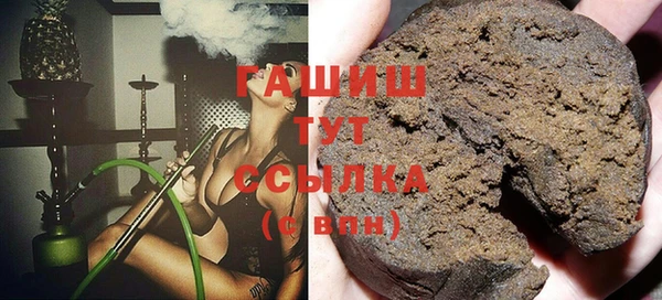 MDMA Premium VHQ Белокуриха