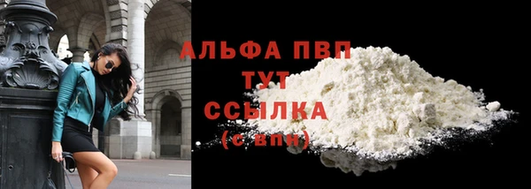 каннабис Беломорск