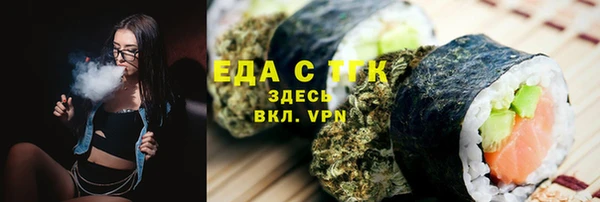 дистиллят марихуана Белоозёрский