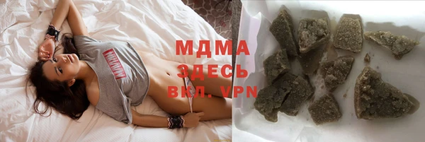 дистиллят марихуана Белоозёрский