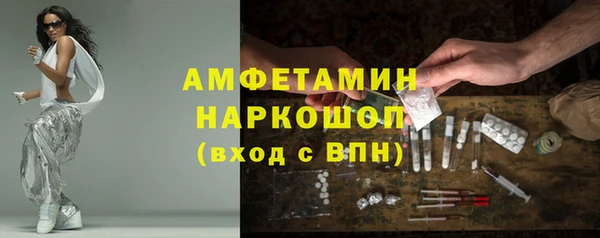 дистиллят марихуана Белоозёрский