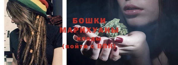 MDMA Premium VHQ Белокуриха