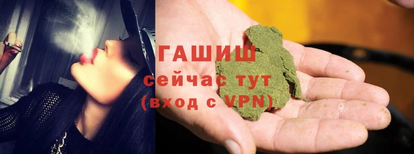 каннабис Беломорск