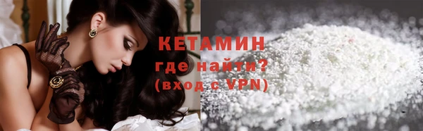 дистиллят марихуана Белоозёрский