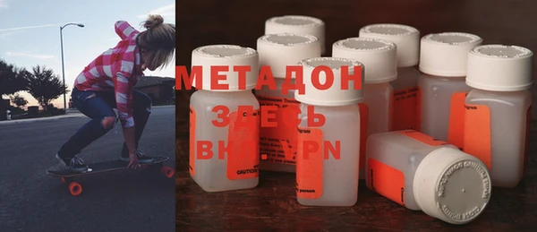 MDMA Premium VHQ Белокуриха