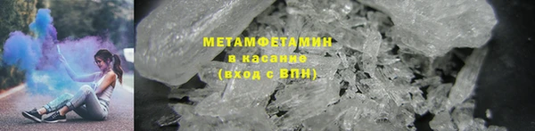 каннабис Беломорск
