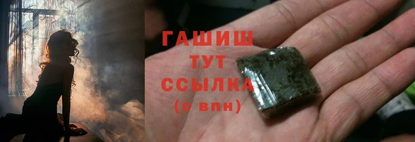 MDMA Premium VHQ Белокуриха