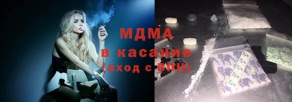 дистиллят марихуана Белоозёрский