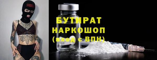 MDMA Premium VHQ Белокуриха