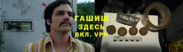 дистиллят марихуана Белоозёрский
