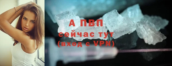 MDMA Premium VHQ Белокуриха