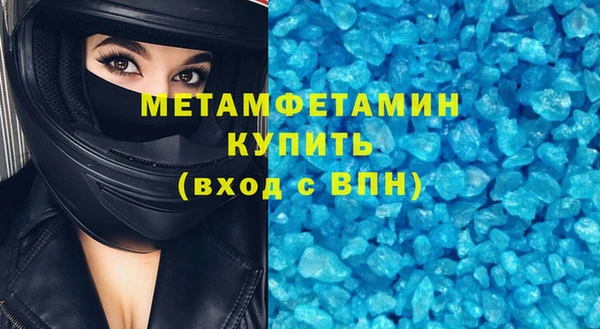 MDMA Premium VHQ Белокуриха