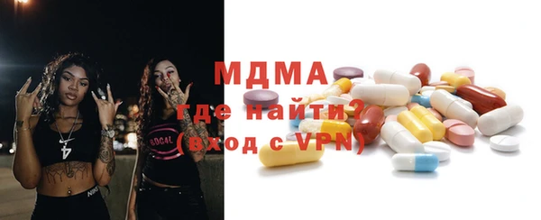 дистиллят марихуана Белоозёрский