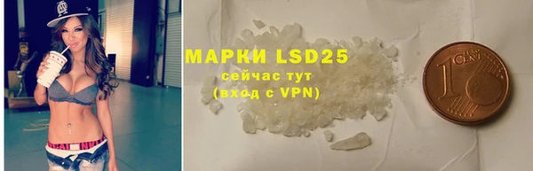 дистиллят марихуана Белоозёрский