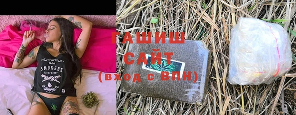 каннабис Беломорск