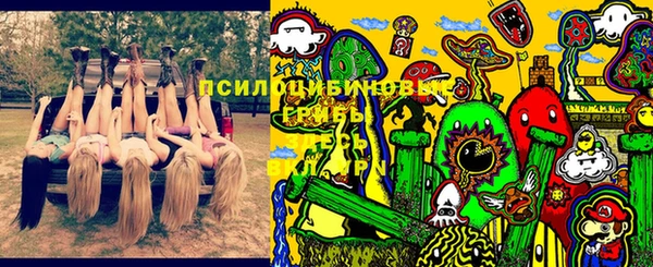каннабис Беломорск