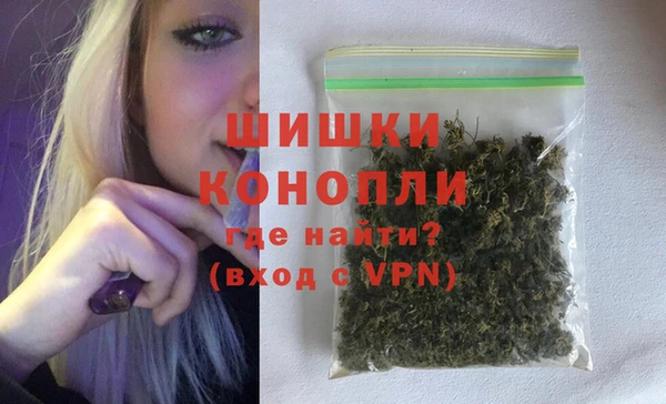 дистиллят марихуана Белоозёрский