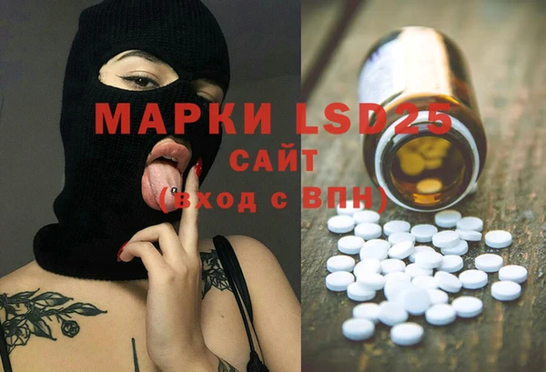 дистиллят марихуана Белоозёрский