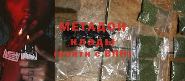 дистиллят марихуана Белоозёрский