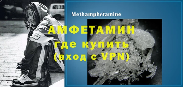 MDMA Premium VHQ Белокуриха