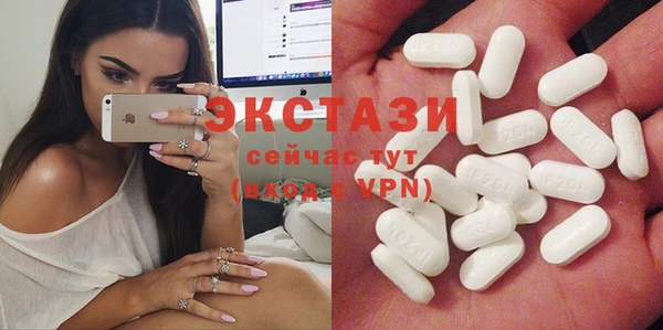 каннабис Беломорск