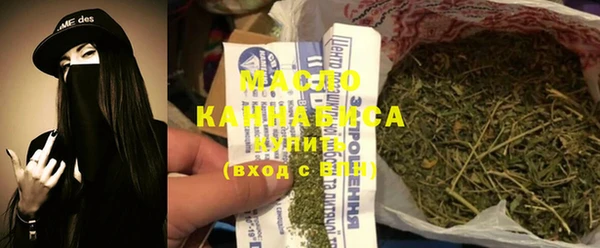 каннабис Беломорск