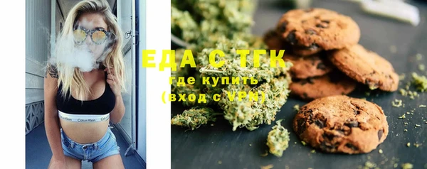 каннабис Беломорск