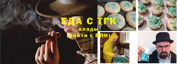 каннабис Беломорск