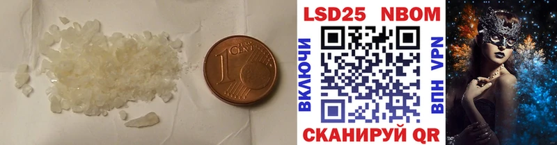 Лсд 25 экстази кислота цена Шацк