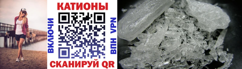 МЯУ-МЯУ 4 MMC  Шацк 