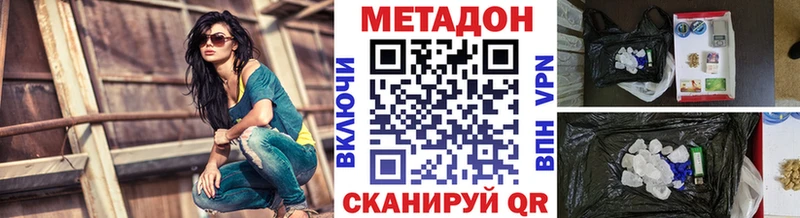 наркошоп  Шацк  Метадон белоснежный 