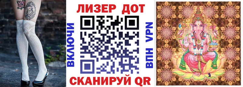 Наркотические марки 1,8мг  где купить наркотик  Шацк 